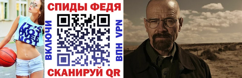 Амфетамин 97%  купить  цена  Нижний Ломов 
