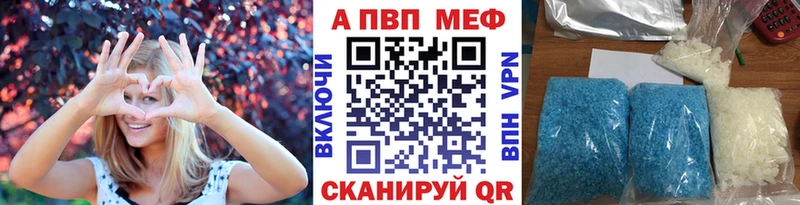 хочу   Нижний Ломов  Alfa_PVP Crystall 