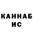Кетамин VHQ blood gang