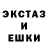 MDMA кристаллы SATUC DYC