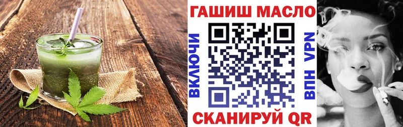 купить закладку  Нижний Ломов  omg как войти  Cannafood марихуана 