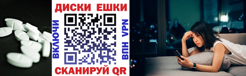 купить  цена  Нижний Ломов  ЭКСТАЗИ DUBAI 