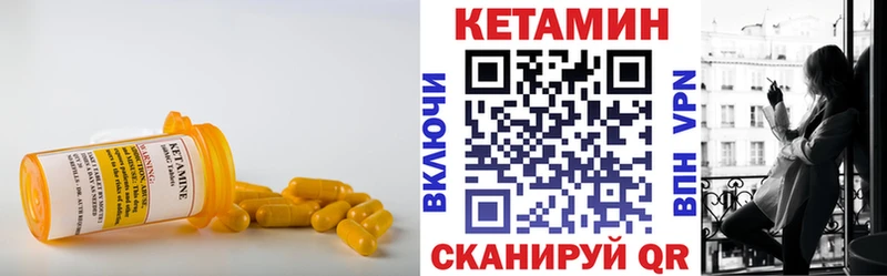 kraken зеркало  Нижний Ломов  КЕТАМИН VHQ  маркетплейс наркотические препараты  купить наркотик 