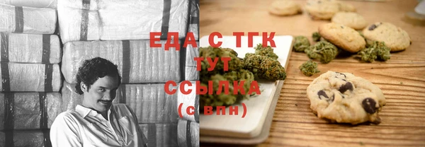 таблы Армянск