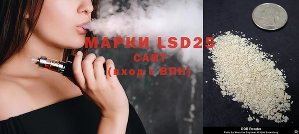 таблы Армянск
