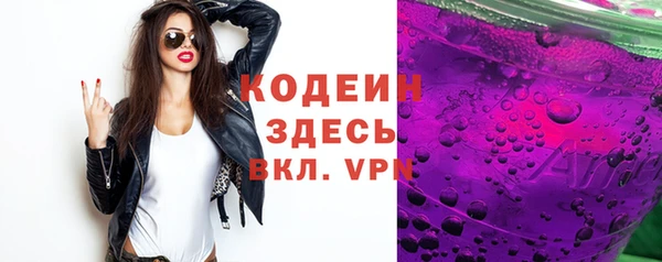 ГАЛЛЮЦИНОГЕННЫЕ ГРИБЫ Дмитров