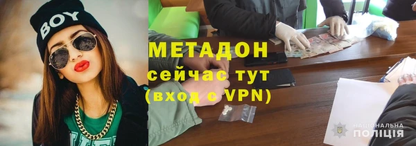 таблы Армянск