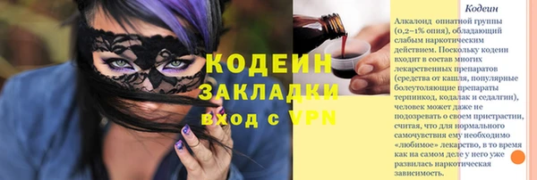 экстази Дмитровск
