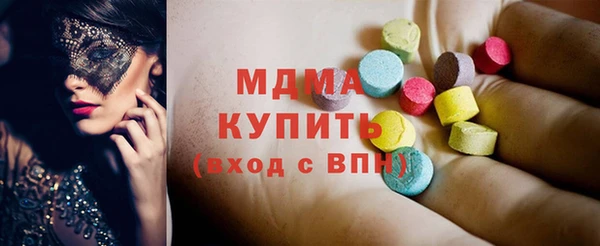 таблы Армянск