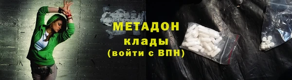 таблы Армянск