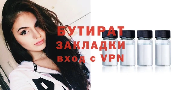 таблы Армянск