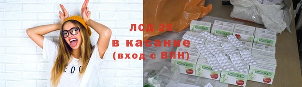 таблы Армянск