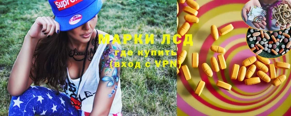 экстази Дмитровск