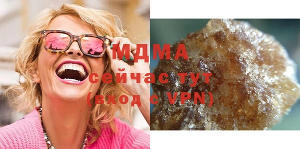 таблы Армянск