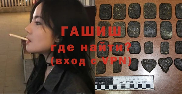 ГАЛЛЮЦИНОГЕННЫЕ ГРИБЫ Дмитров