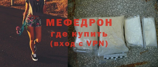 таблы Армянск