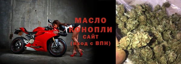 таблы Армянск