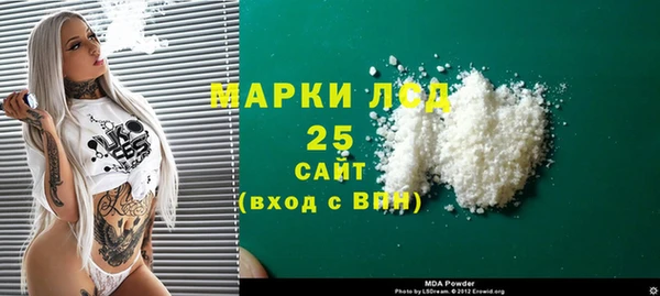 ГАЛЛЮЦИНОГЕННЫЕ ГРИБЫ Дмитров
