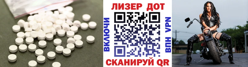 Лсд 25 экстази ecstasy MEGA tor Нижний Ломов