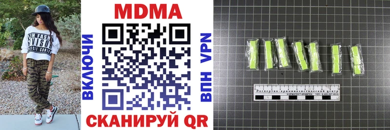 MDMA VHQ  blacksprut сайт  Нижний Ломов 