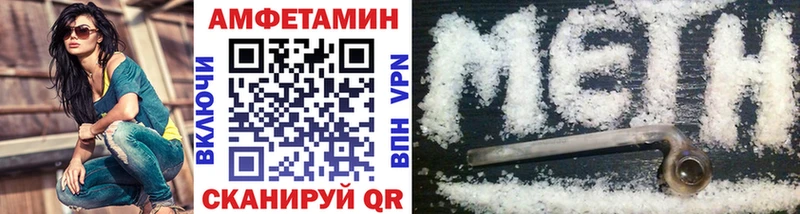 Метамфетамин винт как найти наркотики Нижний Ломов