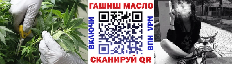 ТГК жижа  купить   Нижний Ломов 